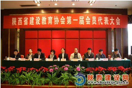 陕西省建设行业首个建设人才组织---
